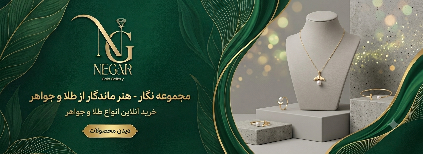 عنوان بنر
